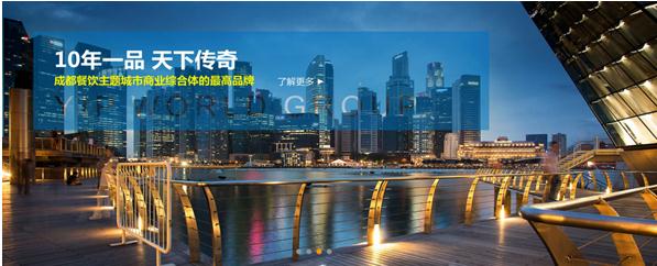 一品天下集團(tuán)攜手匯高軟件,開啟信息化辦公 一品天下集團(tuán)攜手匯高軟件,開啟信息化辦公