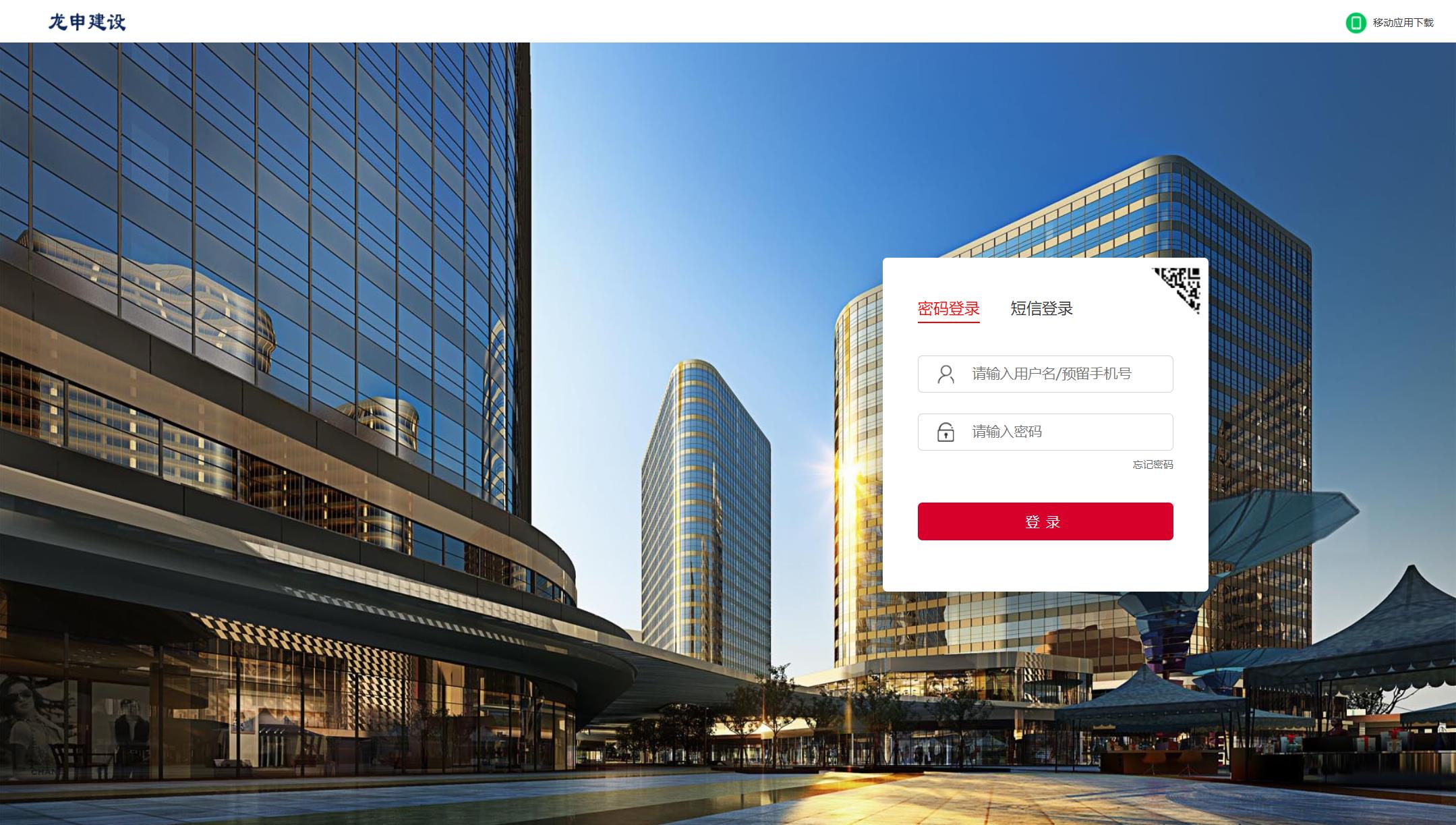 OA自動(dòng)化辦公系統(tǒng)作用？?jī)?yōu)勢(shì)？