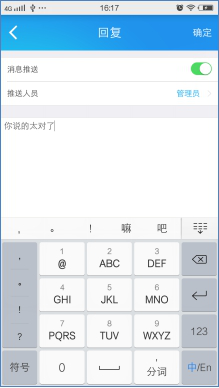 匯高OA系統(tǒng)之審批中心 匯高OA系統(tǒng)之審批中心