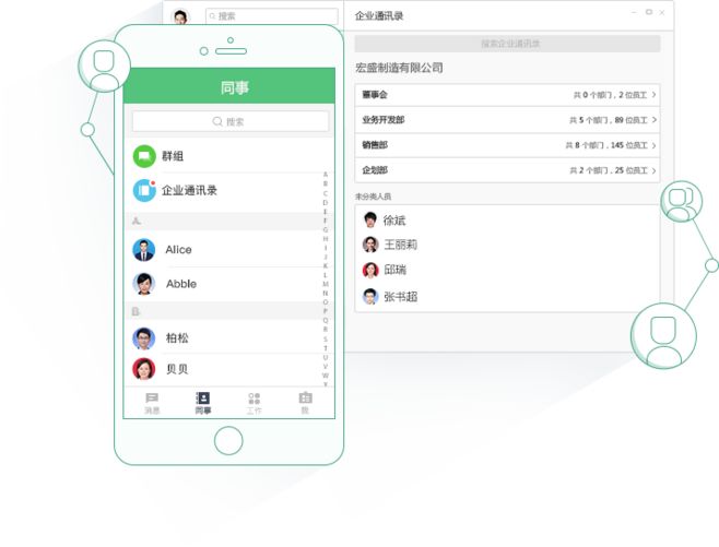 如果移動(dòng)OA采用微信操作機(jī)制會(huì)怎樣？
