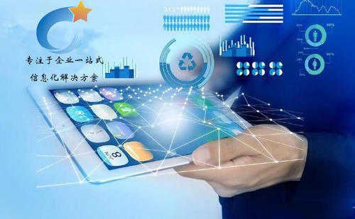 OA辦公系統(tǒng)的優(yōu)勢體現(xiàn)在什么地方 OA辦公系統(tǒng)的優(yōu)勢體現(xiàn)在什么地方