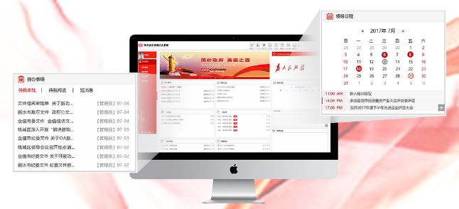 怎么使用OA系統(tǒng)進(jìn)行審批工作 怎么使用OA系統(tǒng)進(jìn)行審批工作