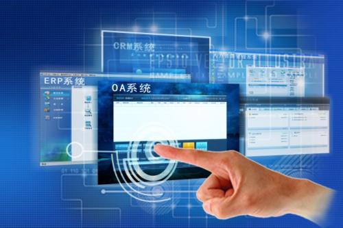 OA系統(tǒng)上線成功后，企業(yè)信息化辦公還遠(yuǎn)嗎？