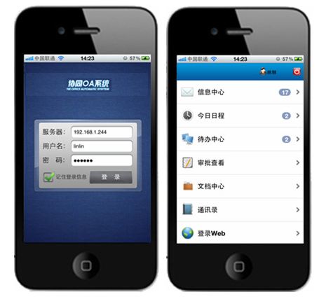 OA系統(tǒng)中如何詳細(xì)設(shè)定審批流程？