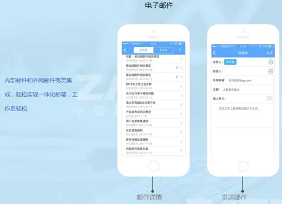 OA系統(tǒng)供應(yīng)商如何適應(yīng)現(xiàn)在的OA時(shí)代？