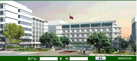  通過在線即時(shí)交流工具、討論區(qū)、文檔管理等功能的應(yīng)用OA