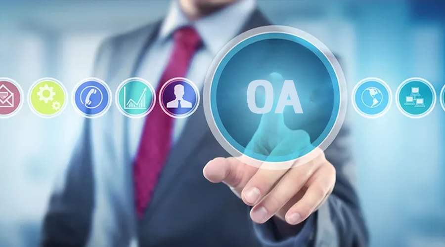 企業(yè)辦公應(yīng)該選擇什么辦公軟件？