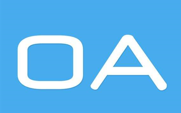 在選擇辦公軟件時(shí)，對于OA選型要考慮什么？