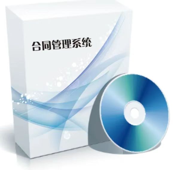 對于使用合同管理系統(tǒng)對企業(yè)有哪些幫助 對于使用合同管理系統(tǒng)對企業(yè)有哪些幫助