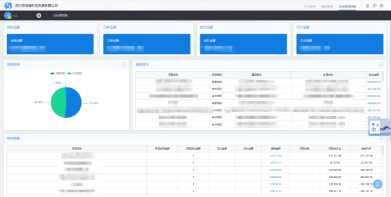 京浩維項(xiàng)目管理 京浩維項(xiàng)目管理